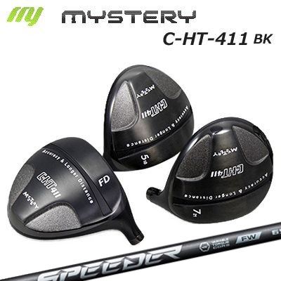C-HT411 BlackVersion FW FUJIKURA SPEEDER NX FWC-HT411ブラック フェアウェイウッド フジクラ スピーダー エヌエックス フェアウェイウッド｜オーエスゴルフ