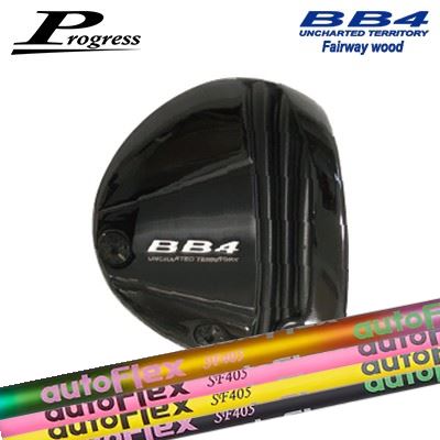 Progress BB4 Fairwey Wood Auto Flex Shaft for Fairway Woodプログレス BB4 フェアウェイウッド オートフレックスシャフト フェアウェイウッド用|オーエスゴルフ