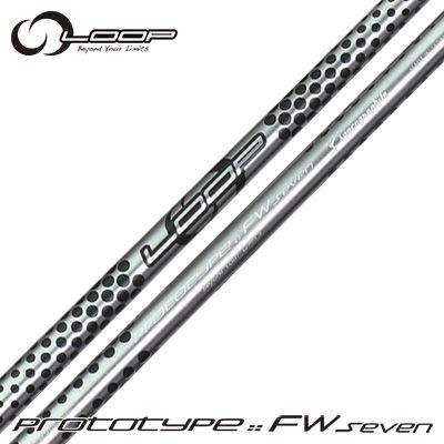 【楽天市場】シンカグラファイト ループ プロトタイプ FW sevensyncagraphite LOOP prototype FW ...