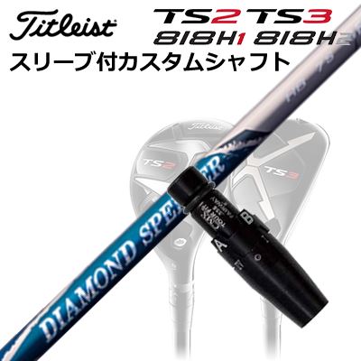 楽天市場】カスタム/SRIXON ZX5/ZX5 MK II//ZX7 Driver用スリーブ付