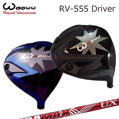WAOWW RV-555 Driver DERAMAX UX Premium Seriesワオ RV-555 ドライバー オリムピック デラマックス UX プレミアム シリーズ 赤デラ｜オーエスゴルフ