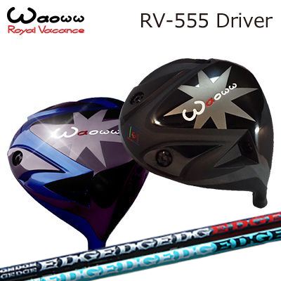WAOWW RV-555 Driver EDGEWORKS EG VAMDING 434-MKワオ RV-555 ドライバー エッジワークス イージー ヴァンディング 434-MK｜オーエスゴルフ
