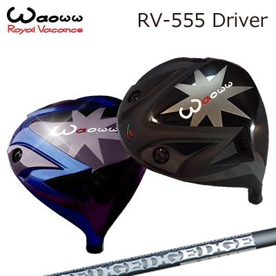 WAOWW RV-555 Driver EDGEWORKS EG 519-ML Ver-2ワオ RV-555 ドライバー エッジワークス EG 519-ML バージョン2|オーエスゴルフ