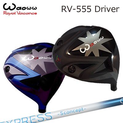 WAOWW RV-555 Driver COMPOSIT TECHNO Fire Express S concept GGワオ RV-555 １番ウッド コンポジットテクノ ファイアー急行列車 エスコンセプト GG