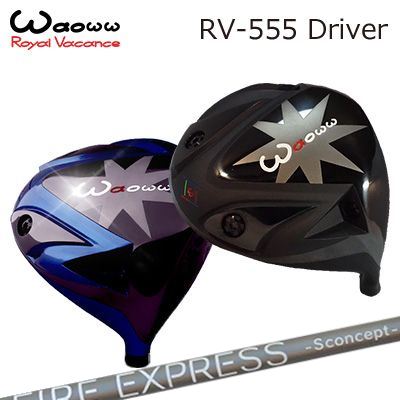 WAOWW RV-555 Driver COMPOSIT TECHNO Fire Express S concept MDワオ RV-555 １番ウッド コンポジットテクノ ファイアー急行列車 エスコンセプト MD