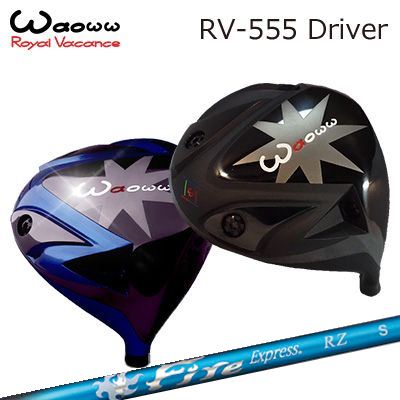 WAOWW RV-555 Driver COMPOSIT TECHNO Fire Express RZワオ RV-555 １番ウッド コンポジットテクノ ファイアー急行列車 RZ