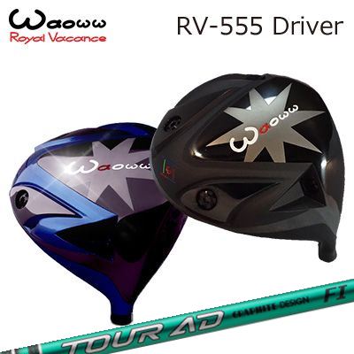 WAOWW RV-555 Driver GRAPHITEDESIGN TOUR AD FIワオ RV-555 ドライバー グラファイトデザイン ツアーエーディー エフアイ｜オーエスゴルフ