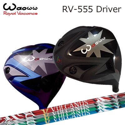 WAOWW RV-555 Driver Nippon Shaft VULCANUSワオ RV-555 ドライバー 日本シャフト バルカヌス｜オーエスゴルフ