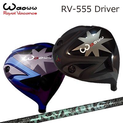 WAOWW RV-555 Driver TRPX AERO NINEワオ RV-555 １番ウッド ティーアールピーエックス エアロ野球クラブ
