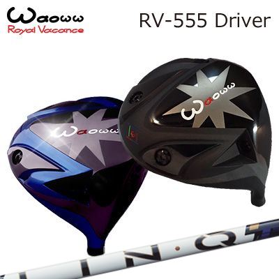 WAOWW RV-555 Driver UST Mamiya LIN-Q PowerCore BLUEワオ RV-555 １番ウッド USTマミヤ 繋がり 力強さ中核グループ 青碧