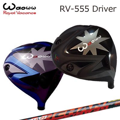 WAOWW RV-555 Driver GEARCHANワオ RV-555 ドライバー ギアチェン|オーエスゴルフ