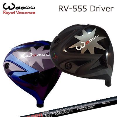 WAOWW RV-555 Driver N.S.PRO GT(500/600/700/Elegance)ワオ RV-555 １番ウッド 日本立て坑 NS労働者階級 GT(500/600/700/奥ゆかしい) ゴルフ-ドライバー-メンズクラブ