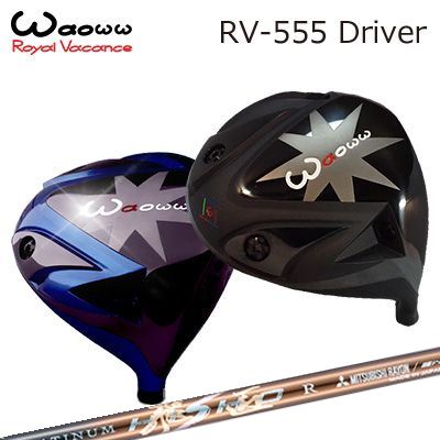 WAOWW RV-555 Driver WORKSGOLF/DYNAGOLF PLATINUM HISHOワオ RV-555 １番ウッド ワークスゴルフ・ダイナゴルフ プラチナ飛匠