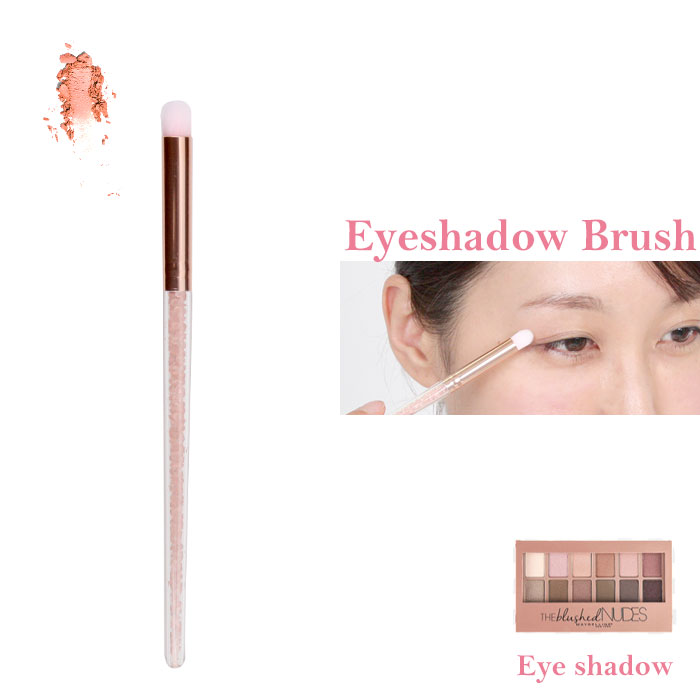 264円 人気特価 メイクブラシ アイシャドウブラシ丸 キラキラビーズ 264円 人気特価 メイクブラシ アイシャドウブラシ丸 キラキラビーズ