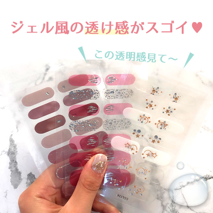 楽天市場 150時間クーポン付 ジェルネイルシール ジェル ネイルシール 貼るだけ フット 足 ネイルラップ ネイルステッカー 貼る シンプル 可愛い シンプル ネイル Jaシリーズ ジェル風 ジェルネイル ネコポス可 キレイのメイクブラシ Queenrei