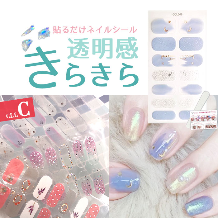 楽天市場 150時間クーポン付 ジェルネイルシール ジェル ネイルシール 貼るだけ ハンド 手 ネイルラップ ネイルステッカー 貼る オフィス シンプル 可愛い シンプル ネイル Rxシリーズ ジェル風 ジェルネイル ネコポス可 キレイのメイクブラシ Queenrei 楽天市場 150時間クーポン付 ジェルネイルシール ジェル ネイルシール 貼るだけ ハンド 手 ネイルラップ ネイルステッカー 貼る オフィス シンプル 可愛い シンプル ネイル Rxシリーズ ジェル風 ジェルネイル ネコポス可 キレイのメイクブラシ Queenrei