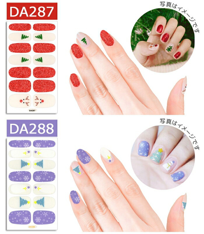 楽天市場 秋 冬 用 貼るだけ ネイルシール ハンド 手 ネイルラップ ネイルステッカー ハンド 手 シール シンプル ネイル クリスマス イベント 冬 ネコポス可 入荷 キレイのメイクブラシ Queenrei