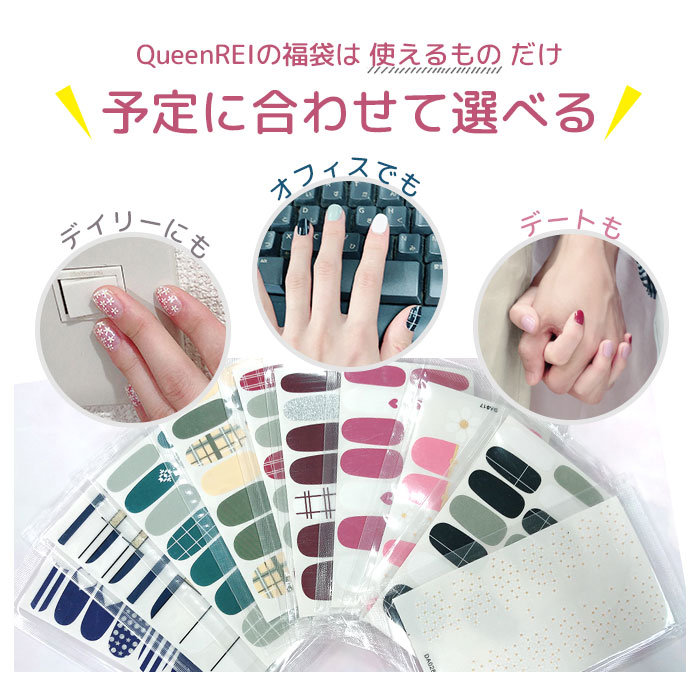 安い購入 ネイルシール ハンド 150枚セット ネイルアート用品 Ingenierowhite Com