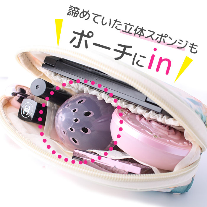 メイクスポンジ メイク スポンジケース メイクスポンジケース スポンジ