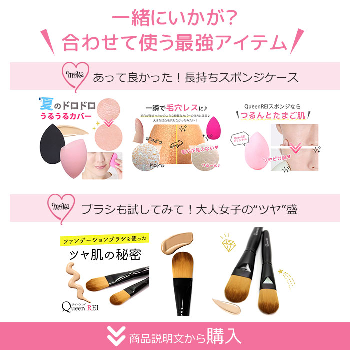 メイクスポンジ メイク スポンジケース メイクスポンジケース スポンジ