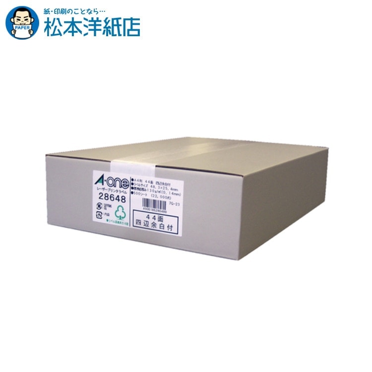 エーワン ラベルシール レーザープリンタ マット紙 A4 44面 四辺余白付 500シート 28648, Aone エーワン ラベルシール 印刷 プリンター Aoneラベルシール A-ONE ラベル屋さん A-one aone