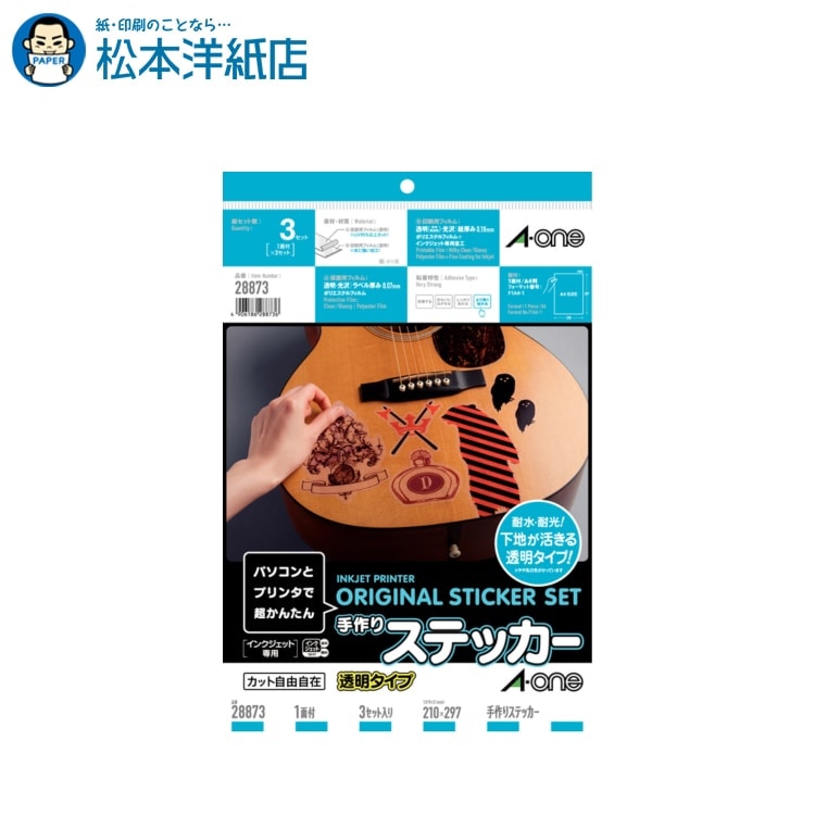 楽天市場】エーワン 手作りステッカー インクジェット 透明タイプ A4 1