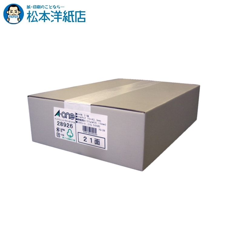 21年レディースファッション福袋 ラベルシール インクジェット エーワン マット紙 226 500シート 21面 001 1570 Spmau Ac In