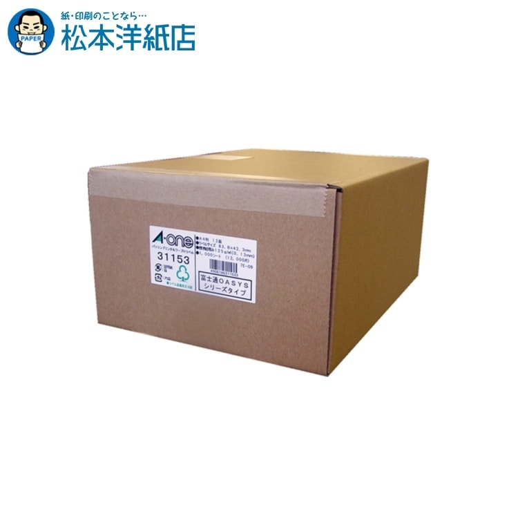 活動写真質問用紙の類概念と選び方。あなたの疑わしいことに答えます