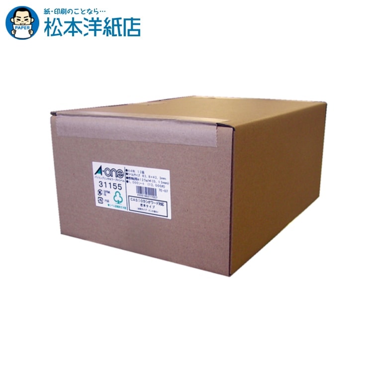活動写真質問用紙の類概念と選び方。あなたの疑わしいことに答えます