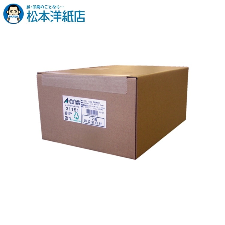 活動写真質問用紙の類概念と選び方。あなたの疑わしいことに答えます