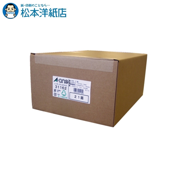 活動写真質問用紙の類概念と選び方。あなたの疑い深いことに答えます