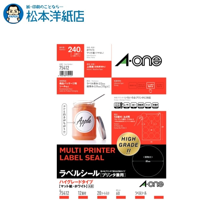 埼玉支部マンシール【絶版】コンプリートセット 埼玉支部マンシール【絶版】コンプリートセット