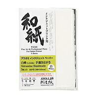 阿波紙 白峰 260g/平米 ハガキサイズ:50枚, 和紙 印刷 和風 紙 色紙 いろがみ 高級感 印刷紙 印刷用紙 あわわし あわがみ インクジェットプリンター 和紙 おしゃれ 和風 写真印刷 用紙 写真用紙 松本洋紙店 仕入れ 見積もり 掛売 納品書 請求書 後払い 請求書払い|松本洋紙店 印刷用紙とラベル専門
