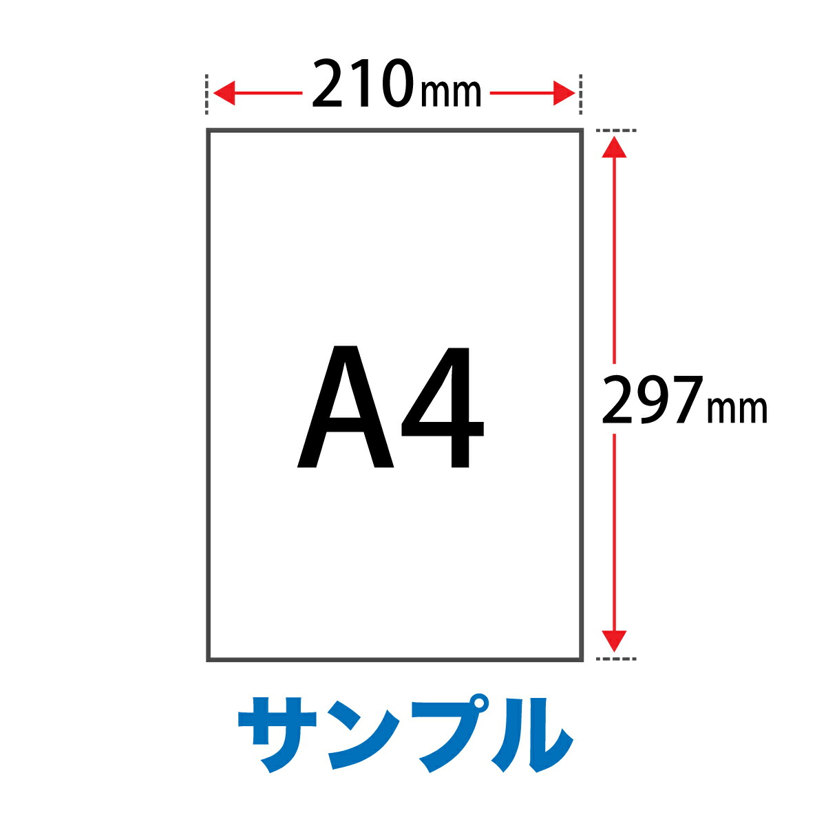 楽天市場 インクジェット用 高級賞状用紙プレミアパール タテ型 A4