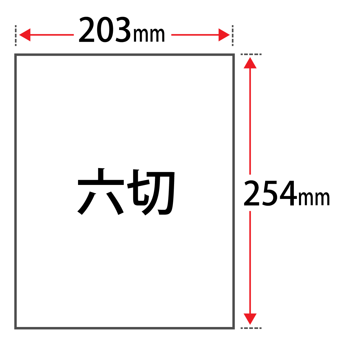 楽天市場 在庫限りで販売終了 Gekko シルバーラベルシリーズ 六切 15枚 Gks 6g 15 半光沢紙 染料 顔料兼用 インクジェット用 印刷用紙 印刷紙 松本洋紙店 印刷用紙と業務用ラベル専門店