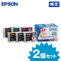 ポイント20倍】(まとめ) エプソン EPSON インクカートリッジ 6色パック