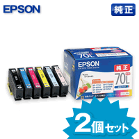 【純正インク】エプソン IC6CL70L 6色パック 2個セット, EPSON エプソン純正品 エプソンプリンター用 インクカートリッジ｜松本洋紙店 印刷用紙とラベル専門