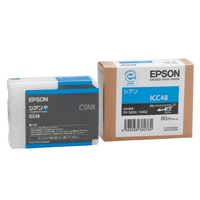 【純正インク】エプソン ICC48 シアン, EPSON エプソン純正品 エプソンプリンター用 インクカートリッジ