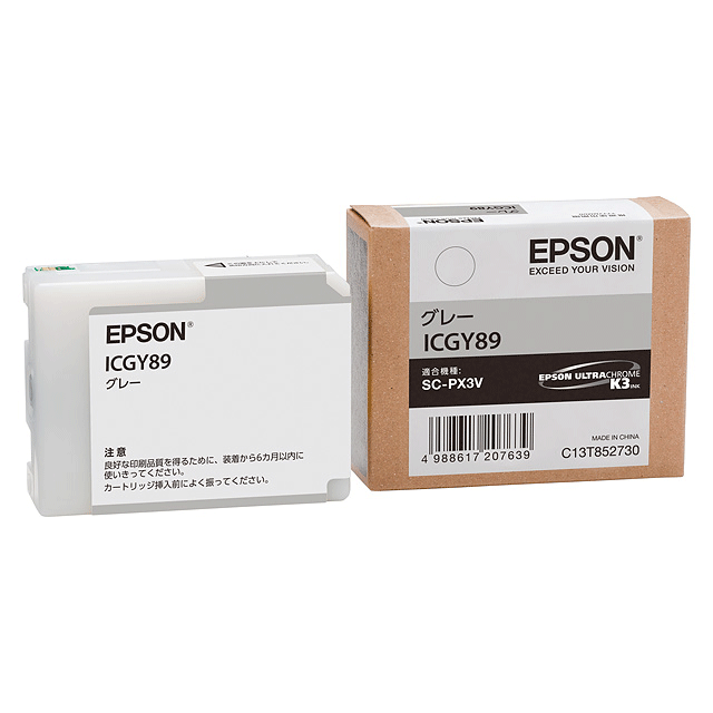 楽天市場 純正インク エプソン Icgy グレー Epson エプソン純正品 エプソンプリンター用 インクカートリッジ 松本洋紙店 印刷用紙 と業務用ラベル専門店