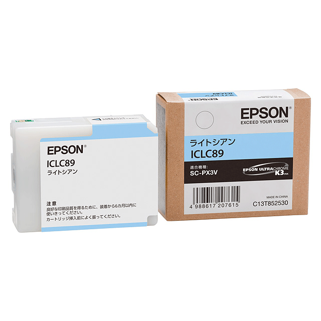 【純正インク】エプソン ICLC89 ライトシアン, EPSON エプソン純正品 エプソンプリンター用 インクカートリッジ