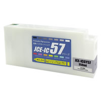 【互換インク】エプソン ICGY57 グレー, EPSON エプソン プロッター用 大判 プリンター 互換性 互換インク 互換インクカートリッジ 箱なし
