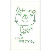 楽天市場 活版ミニメッセージカード たまねぎくん かげながら応援しています 10枚 名刺サイズ 活版印刷 一筆箋 メッセージカード ミニ おしゃれ 誕生日 ギフト カード お礼状 かわいい 松本洋紙店 メール便出荷 印刷用紙と業務用ラベル専門店