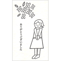 楽天市場 活版ミニメッセージカード ノラヤ ありがとうございました 100枚 名刺サイズ 活版印刷 一筆箋 メッセージカード ミニ おしゃれ 誕生日 ギフト カード お礼状 かわいい 松本洋紙店 印刷用紙と業務用ラベル専門店