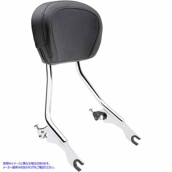 取寄せ 取り外し可能な背もたれ - クローム コブラ Detachable Backrest - Chrome 602-2000 DRAG 15010536 38,525円