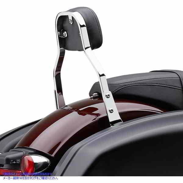 取寄せ バックレストキット - 11インチ - クローム - FLSB コブラ Backrest Kit - 11 - Chrome - FLSB 602-2031 DRAG 15010619