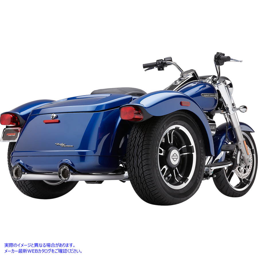 取寄せ RPT マフラー - クローム - 15-20 フリーホイーラー コブラ RPT Mufflers - Chrome - '15-'20 Freewheeler 6300 DRAG 18010814｜ハーレーパーツデポ