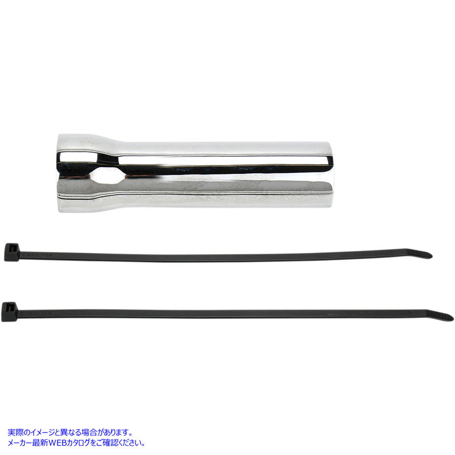 取寄せ クロームメッキドライブシャフトカバー - Volusia コブラ Chromed Driveshaft Cover - Volusia 06-0825 DRAG BLV60825 11,762円