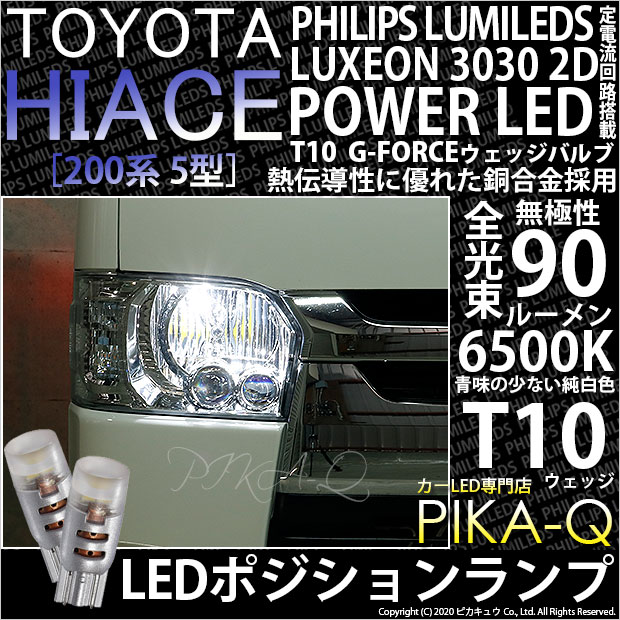 楽天市場】☆単☆LED MONSTER L8000 LEDヘッドライトキット 全光束 楽天市場】☆単☆LED MONSTER L8000 LEDヘッドライトキット 全光束