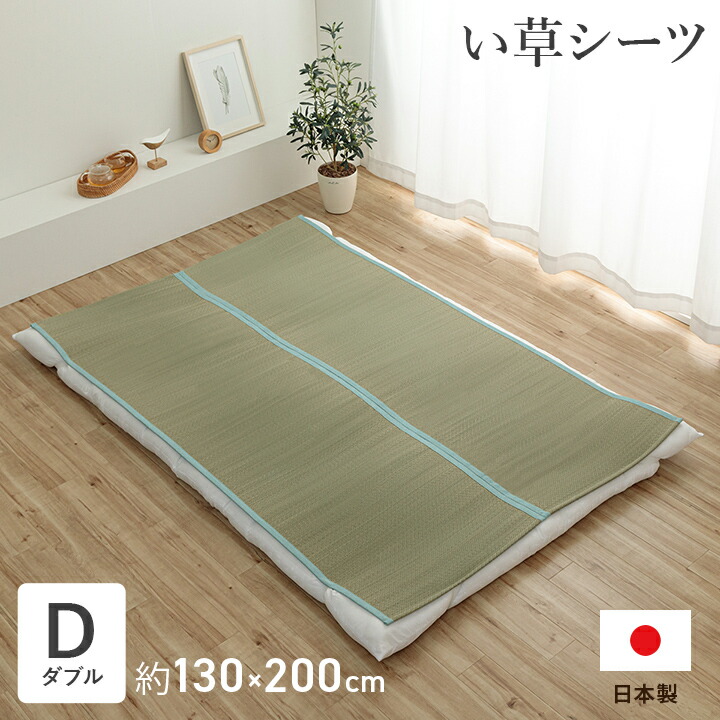 胡魔化し敷き地にご忠告の言葉ください 寝具-インテリア・寝具・収納