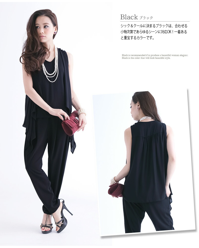 祝日 パンツドレス 結婚式 パンツスーツ コンビネゾン セットアップ パーティードレス ロンバース フォーマル サルエル お呼ばれ ドレス 大きいサイズ ロング 大人 披露宴 レディース パンツスタイル 体型カバー 同窓会 成人式 七五三 冬 親族 フォーマルドレス 顔合わせ